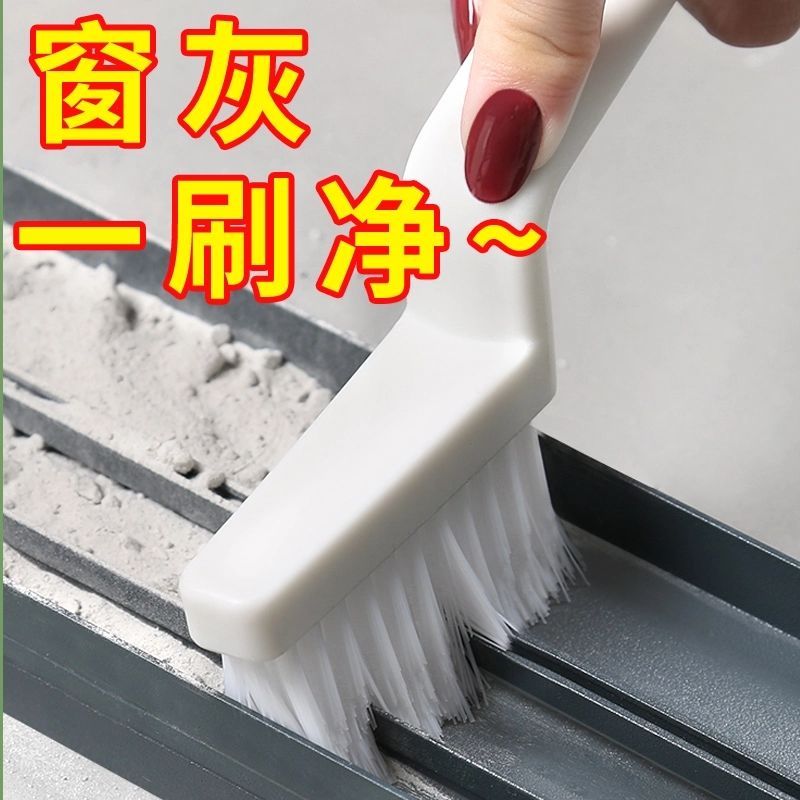 家用多功能缝隙刷刷子卫生间地刷窗户夹缝清洁毛刷洗厕所刷地刷子