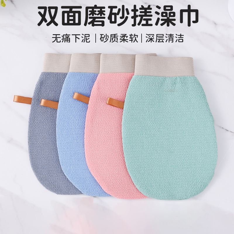 搓澡手套强力搓泥神器粗砂家用双面洗澡搓背男女不伤肤细砂洗澡巾