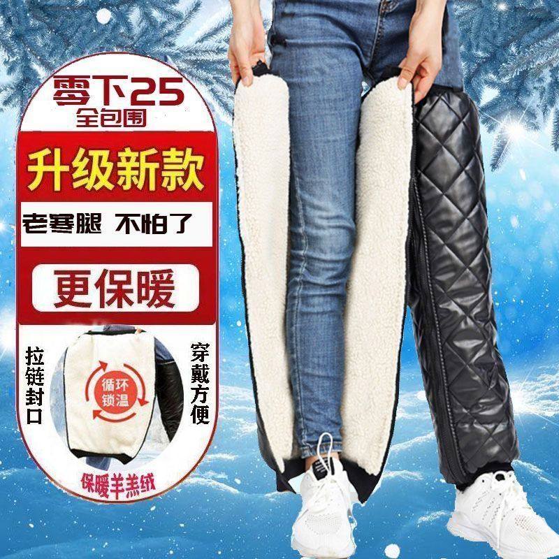 护膝骑车专用保暖老寒腿电动车秋冬季挡风防寒男女士关节护腿神器,居家日用,护膝/护腰/护肩/护颈,淘宝优惠券,粉丝福利购,淘宝优惠卷