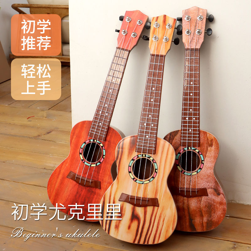 新款高档21寸儿童尤克里里玩具初学者可弹奏吉他启蒙音乐乐器玩具