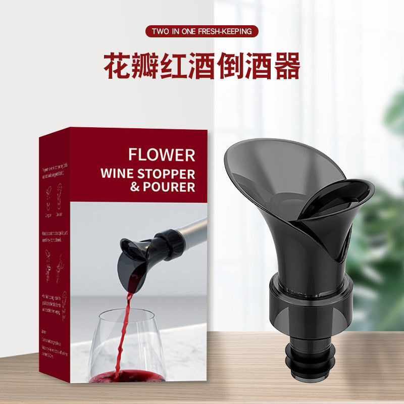 热销创意花瓣型红酒真空保鲜塞存酒倒酒器2合醒酒快速引酒器