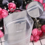 12*20 Сумка Yinyang Small Self -Sealed Bag Food Packaging Sage Suck Установка плоская запечатанная сумка оптовая алюминиевая фольга мешок