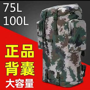 户外背囊携行具男女大容量背囊100L野营登山包双肩背包防水面料包