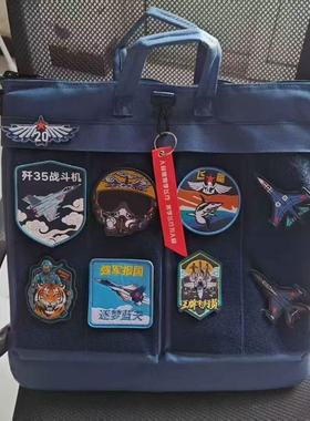 蓝色头盔包飞行员航展标配电影主角同款绿色大容量手提双肩可背包