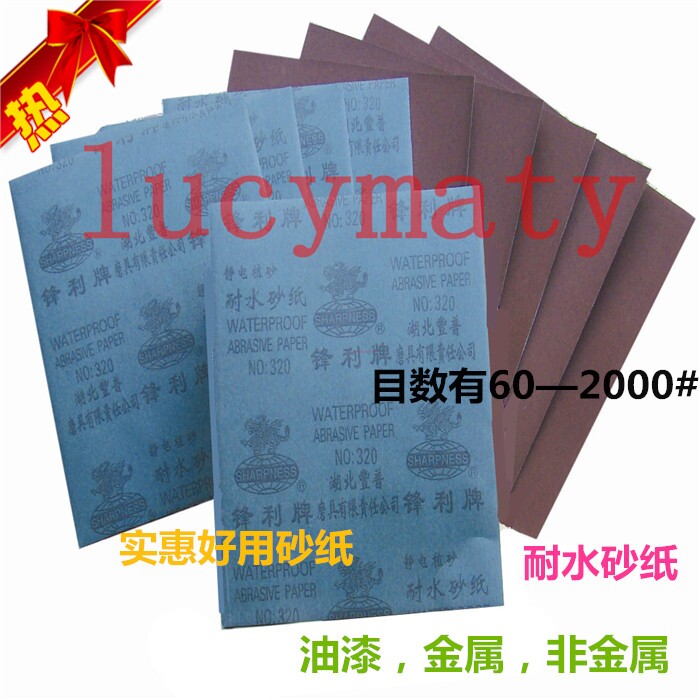 促销锋利牌水砂纸60-1500#油漆建筑装饰打磨金属与非金属砂纸在类目 五金/工具, 手动工具, 涂刷工具, 其它漆工工具中 - 来自Buy2taobao.com提供专业的淘宝代购服务