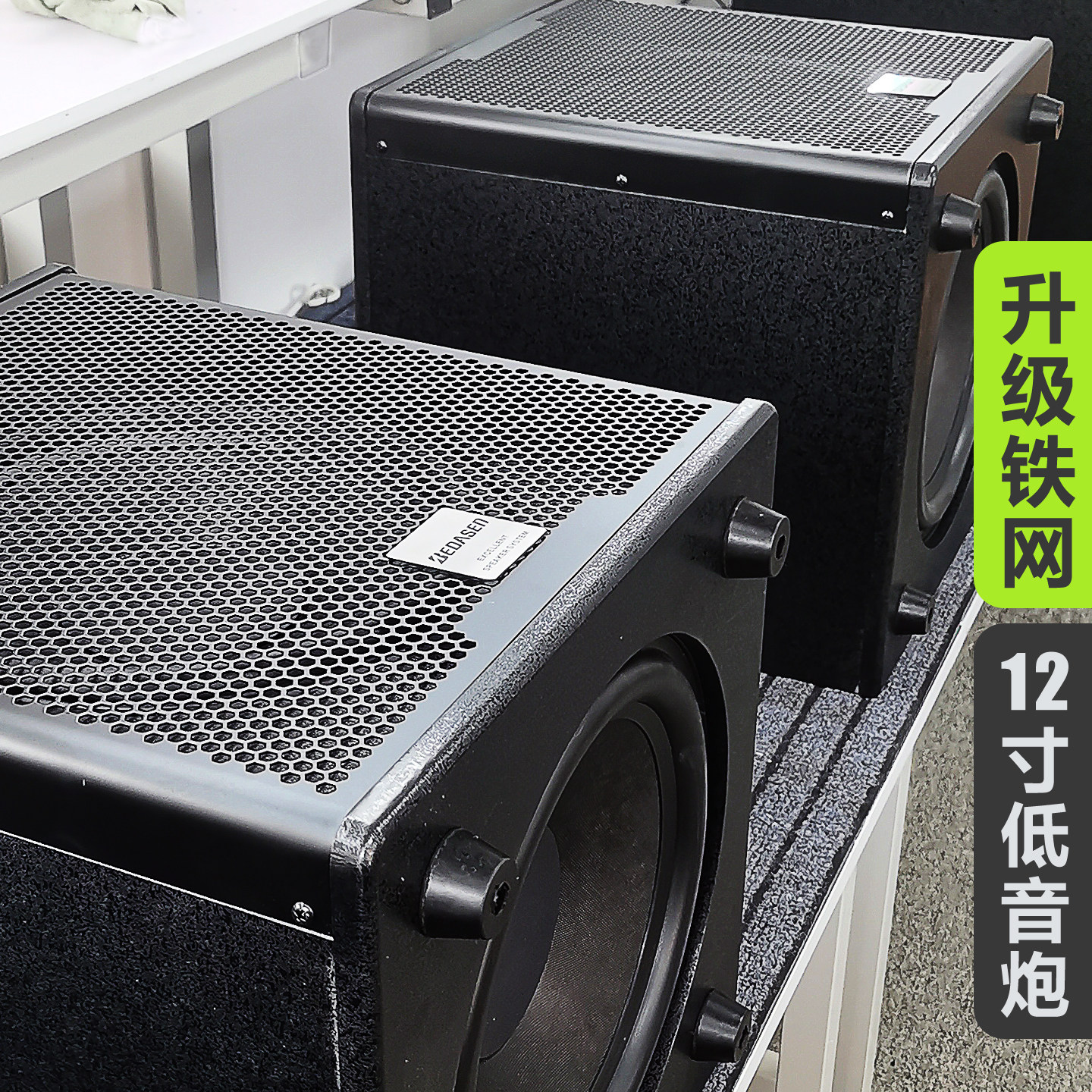 有源12寸低音炮大功率家用ktv家庭影院15寸超重低音音箱纯低音