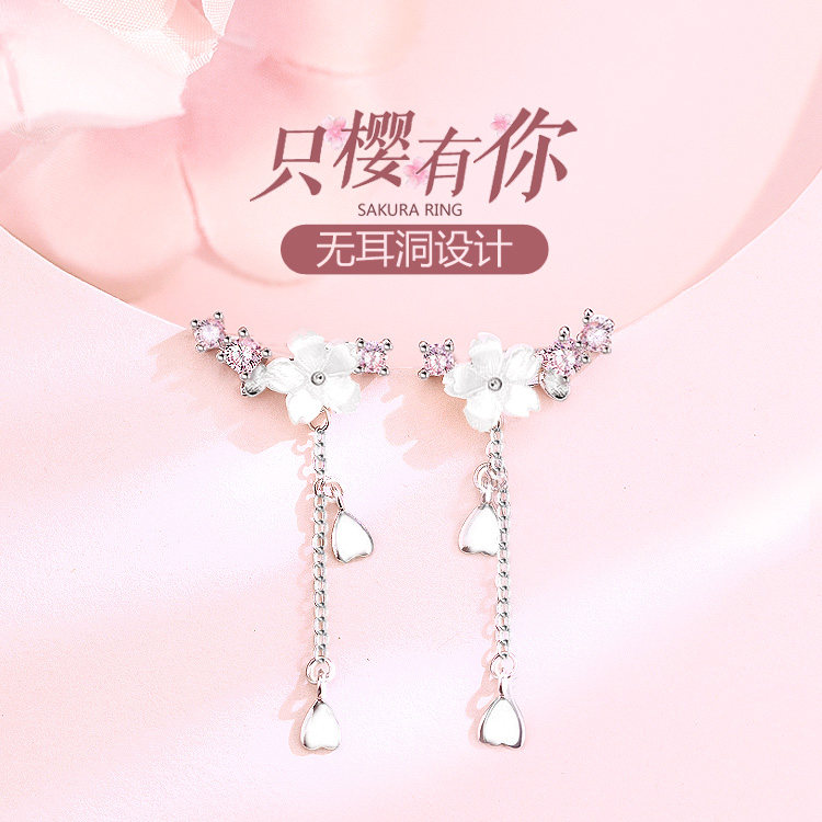无耳洞樱花纯银耳夹女2026新款高级感度假风流苏花朵耳环耳钉耳饰