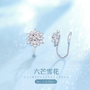 蚊香盘轻奢高级感耳环耳钉耳饰 无耳洞雪花纯银耳夹女士2025年新款