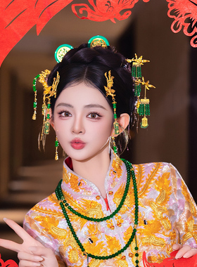 国风新中式新娘龙凤褂头饰新款古典婚礼气质高级感金绿色晨袍配饰