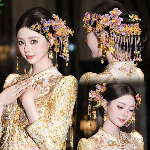 中式新娘发饰古风秀禾婚礼手工减龄侧边紫色花朵流苏宫廷高级配饰