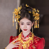 中式 新娘结婚头饰古典金色发簪精致流苏减龄秀禾晨袍龙凤褂发饰品