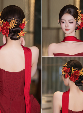 新娘发饰红色系高端手作花朵晚宴敬酒服后区盘发造型气质森系发饰
