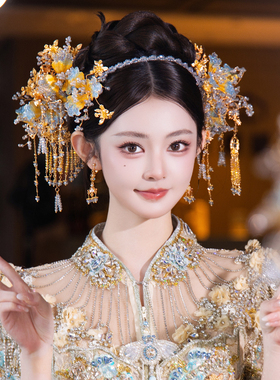 中式新娘蓝黄色渐变秀禾头饰古典水凝花轻奢甜美龙凤褂高级感发饰