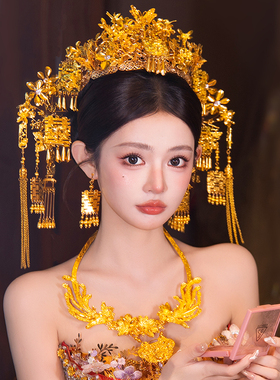 中式婚礼新娘重工金色蝴蝶大凤冠新款奢华喜字流苏秀禾服汉服发饰