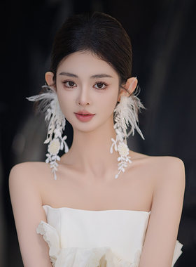 新娘羽毛白色蕾丝耳饰超仙公主唯美气质优雅流苏婚纱配饰