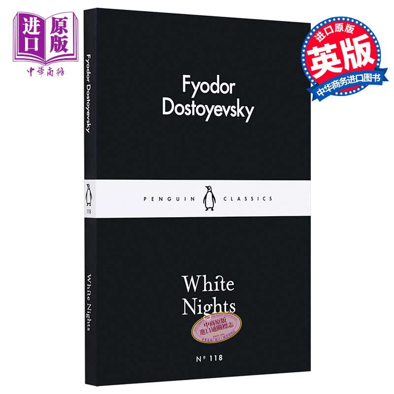 预售 LBS 118 White Nights 英文原版 小黑书 118 陀思妥耶夫斯基 白夜 Fyodor Dostoyevsky 企鹅小黑书【中商原版】 书籍/杂志/报纸 文学类原版书 原图主图