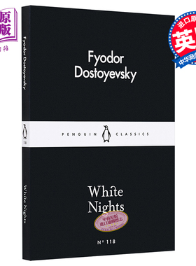 LBS 118 White Nights 英文原版 小黑书 118 陀思妥耶夫斯基 白夜 Fyodor Dostoyevsky 企鹅小黑书【中商原版】