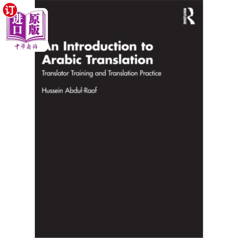 海外直订An Introduction to Arabic Translation: Translator Training and Translation Pract 阿拉伯语翻译概论:译者培训