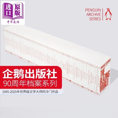 90周年企鹅档案系列 1935-2025 单本可选 英文原版 Penguin Archive series 世界经典文学 兰登书屋 黑塞简奥斯汀 中商原版