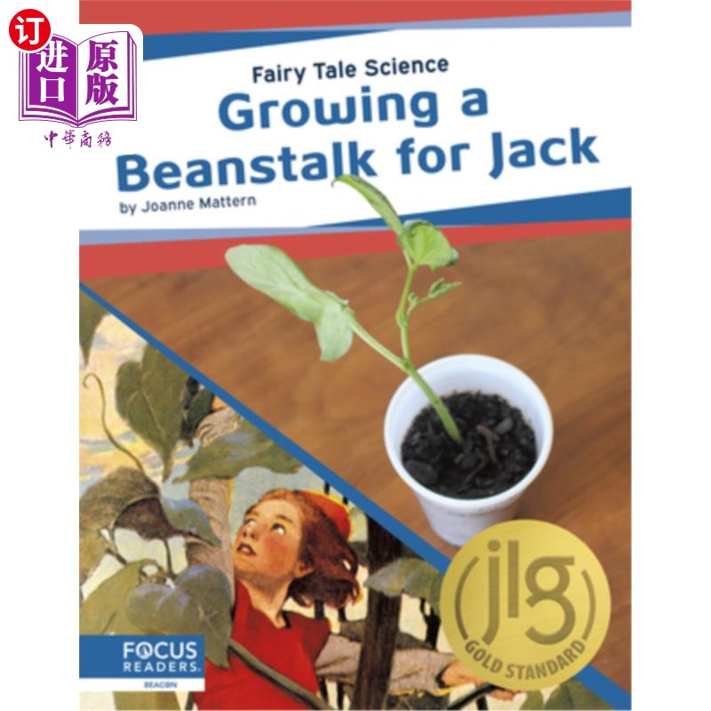 海外直订Growing a Beanstalk for Jack 为杰克种豆茎