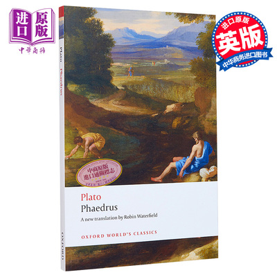 斐德若篇 牛津世界经典系列 英文原版 Phaedrus Plato 柏拉图 哲学 社科 经典【中商原版】