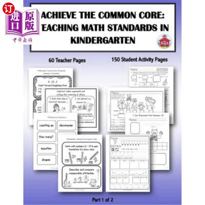 海外直订Achieve the Common Core: Teaching Math Standards in Kindergarten: Part 1 of 2: C 实现共同核心:在幼儿园教授