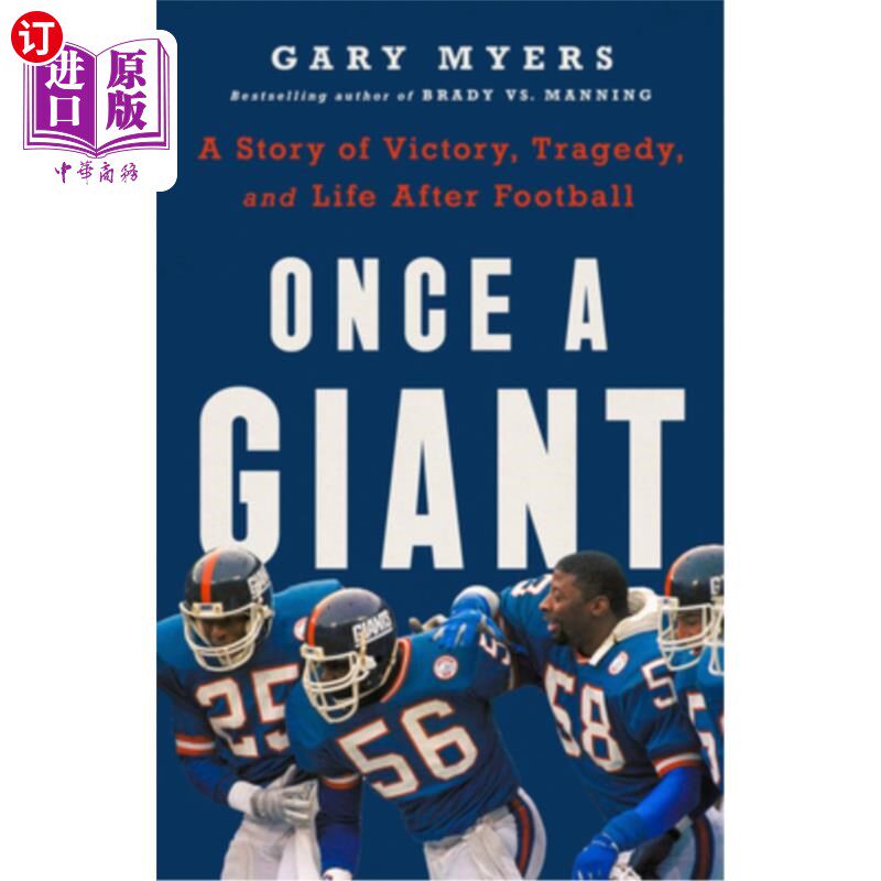 海外直订Once a Giant: A Story of Victory, Tragedy, and Life After Football 《曾经的巨人:一个关于胜利、悲剧和足球后