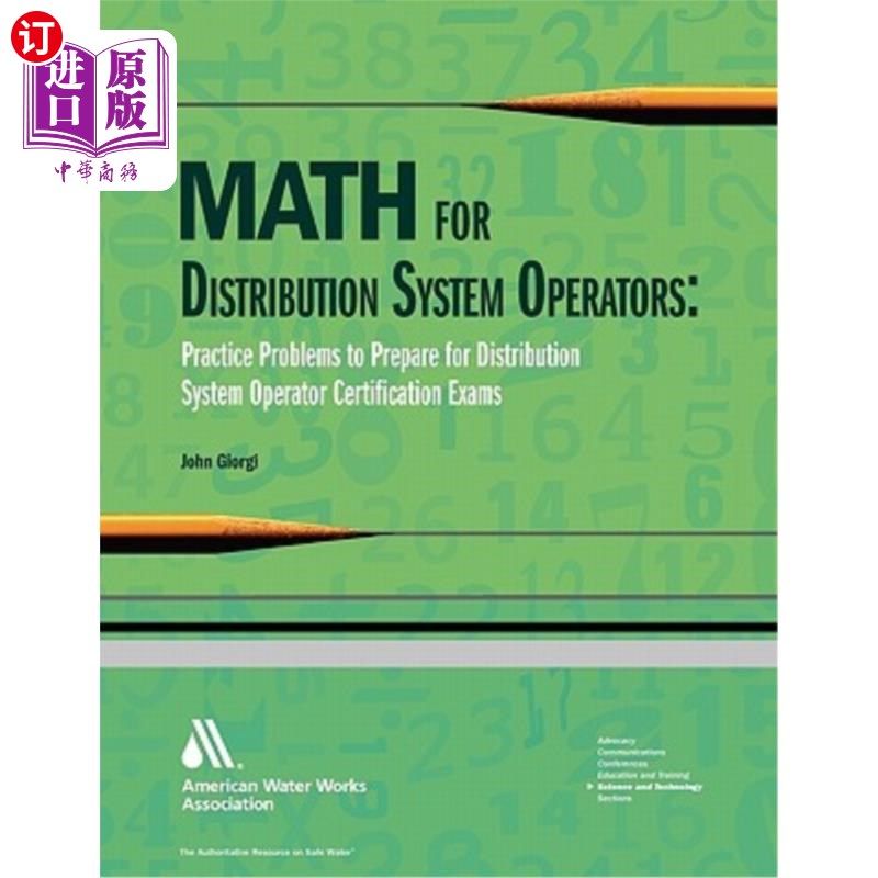 海外直订Math for Distributiion System Operators: Practice Problems to Prepare for Distri 分配系统操作员数学：准备分