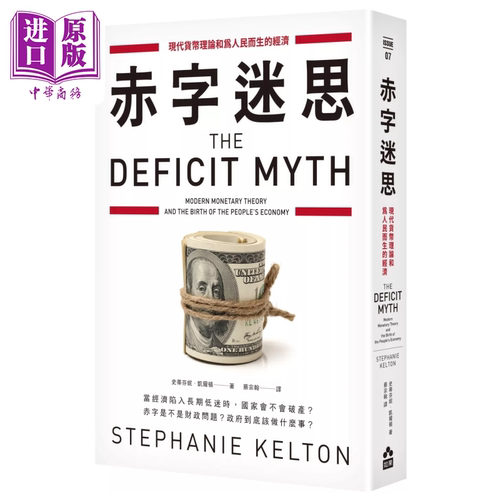 8月下旬到货