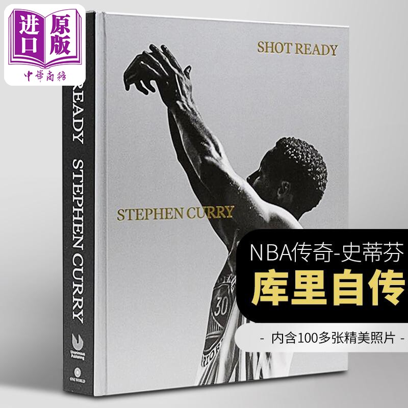 【中商原版】库里一投制胜 英文原版 斯蒂芬库里自传 Shot Ready Stephen Curry 库里传记NBA篮球明星库里周边库里一投制胜英文版