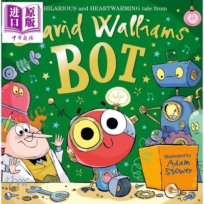 大卫威廉姆斯机器人伯特