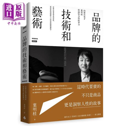 7月中旬到货