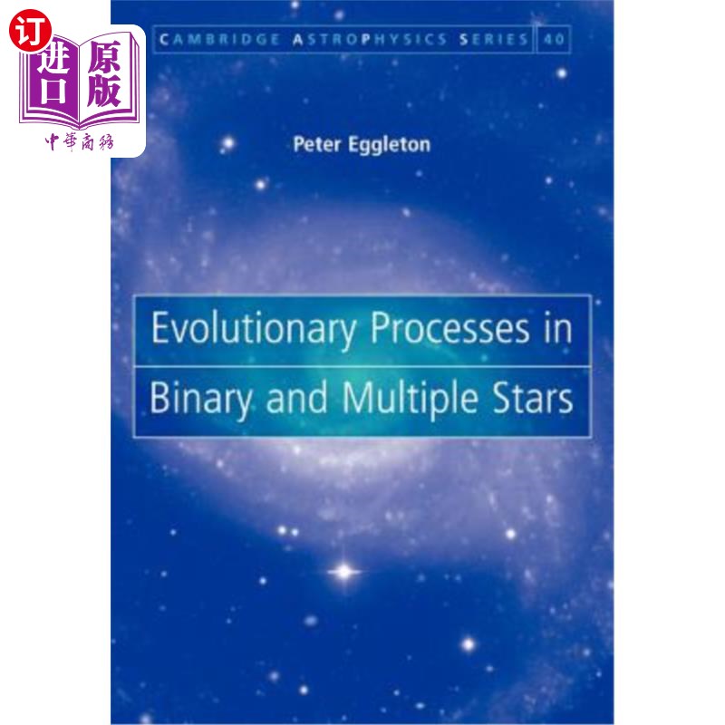 海外直订Evolutionary Processes in Binary and Multiple Stars 双星和多星的演化过程