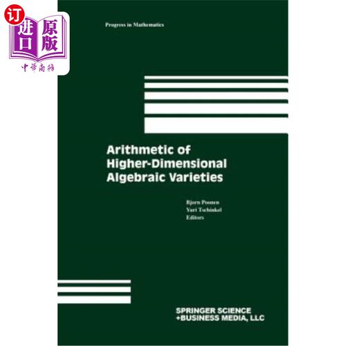 海外直订Arithmetic of Higher-Dimensional Algebraic Varieties 高维代数变种算法