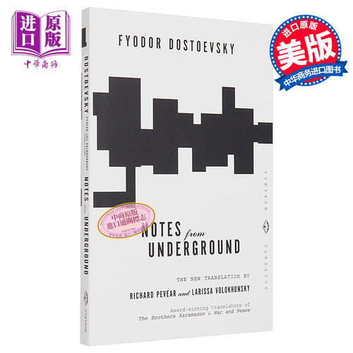 陀思妥耶夫斯基 地下室手记 200周年纪念版 英文原版 Notes from Underground Dostoevsky Richard Pevear【中商原版】