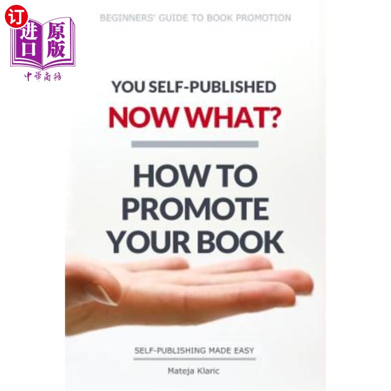 海外直订You Self-Published, Now What? How to Promote Your Book 你自己出版的,现在怎么办如何推销你的书