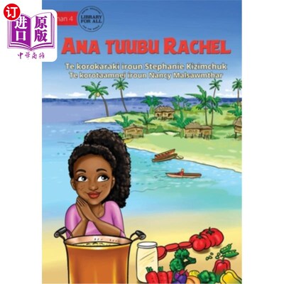 海外直订Rachel's Special Soup - Ana tuubu Rachel (Te Kiribati) 雷切尔的特色菜- Ana tuubu Rachel (Te基里巴斯)