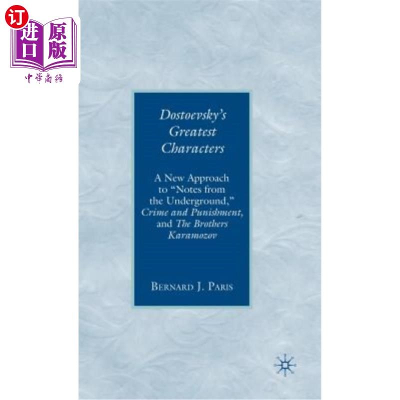 海外直订Dostoevsky's Greatest Characters: A New Approach to Notes from the Underground,  陀思妥耶夫斯基最伟大的人物