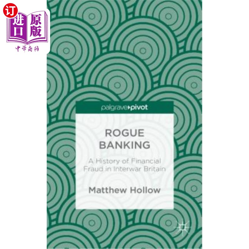 海外直订Rogue Banking: A History of Financial Fraud in Interwar Britain 流氓银行业：2战期间英国金融欺诈史