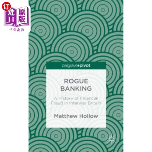 海外直订Rogue Banking: A History of Financial Fraud in Interwar Britain 流氓银行业：2战期间英国金融欺诈史