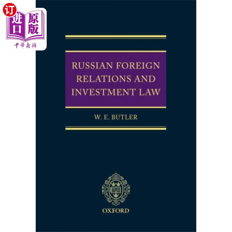 海外直订Russian Foreign Relations and Investment Law 俄罗斯对外关系和投资法