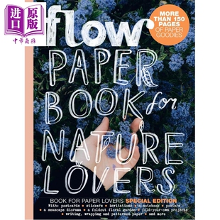 预售 FLOW杂志纸爱好者之书 自然 Paper Book for Nature Lovers 英文原版 Editors of Flow magazine【中商原版】