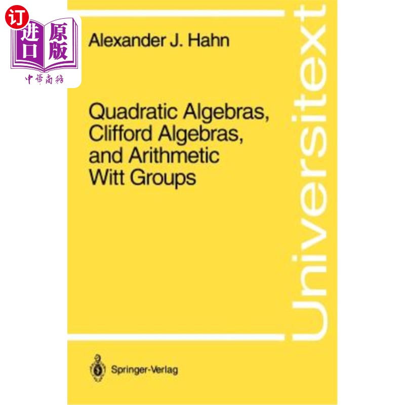海外直订Quadratic Algebras, Clifford Algebras, and Arithmetic Witt Groups 二次代数、Clifford代数和算术Witt群