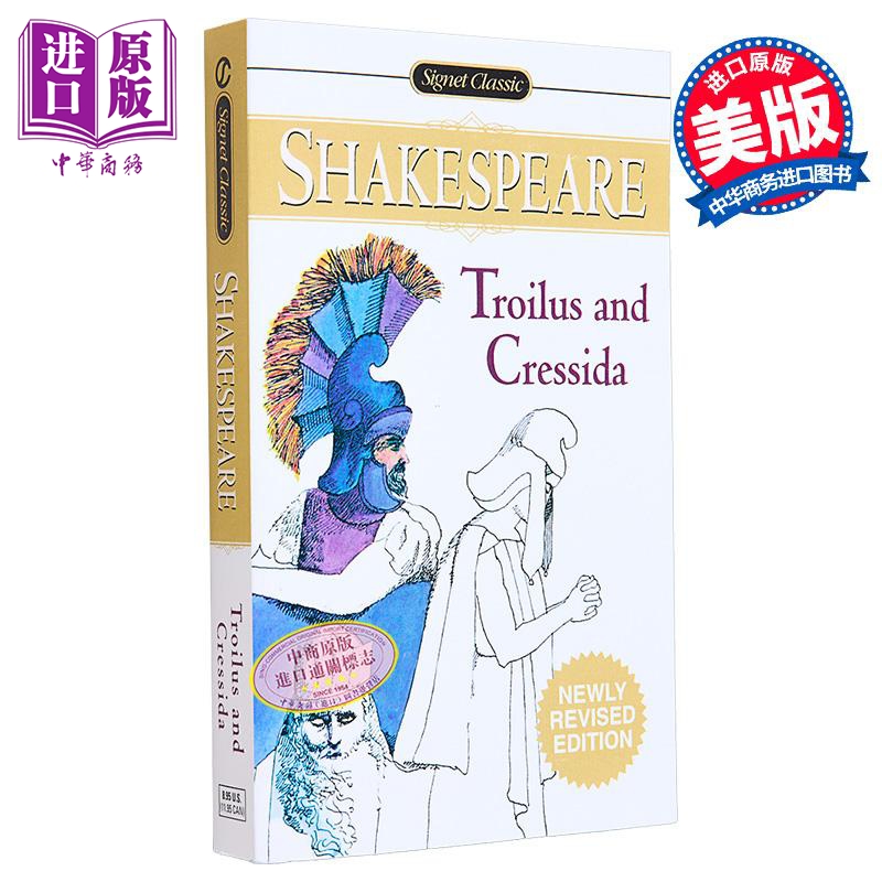 Signet Classics 特洛伊罗斯与克瑞西达 Troilus and Cressida 英文原版 William Shakespeare 莎士比亚【中商原版】