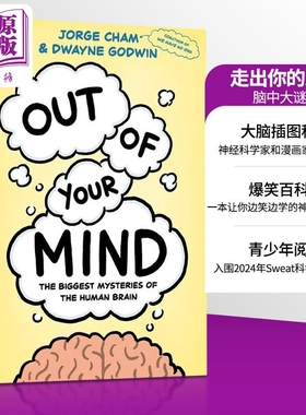 走出你的思维 脑中大谜团 Out of Your Mind The Biggest Mysteries of Human Brain 英文原版 Jorge Cham【中商原版】