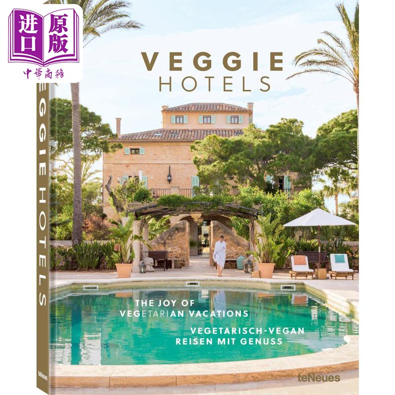 现货 素食酒店的图片 素食假期的乐趣 Veggie Hotels The Joy of Vegetarian Vacations 英文原版 旅游 teNeues【中商原版】