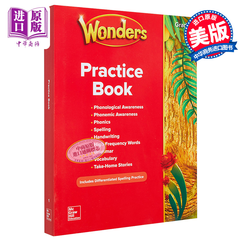 现货美国麦格劳希尔英语教材Wonders Practice Book(BLM) Grade 1阅读奇迹练习册（BLM）一年级【中商原版】