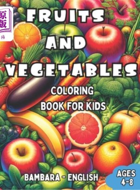 海外直订Bambara - English Fruits and Vegetables Coloring Book for Kids Ages 4-8: Bilingu 班巴拉-适合4-8岁儿童的英语