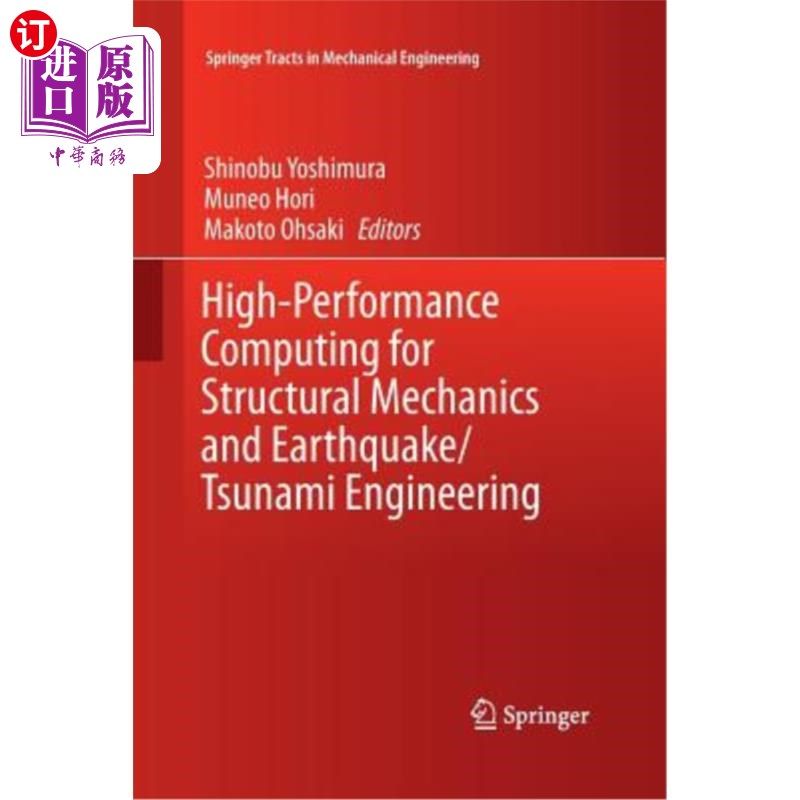 海外直订High-Performance Computing for Structural Mechanics and Earthquake/Tsunami Engin 结构力学和地震/海啸工程的