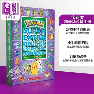 预售 宝可梦超豪华手册 超过875个角色图鉴 宠物小精灵 英文原版 Super Extra Deluxe Essential Handbook Pokemon【中商原版】